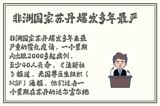 中国小鲜肉GARY2022飞机