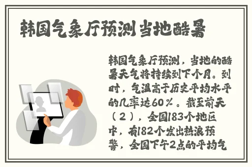 巨胸的教师野外在线完整版
